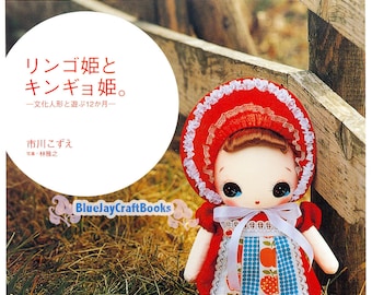 ハンドメイド❋浴衣ドールチャーム❋ バッグチャーム ❋日本人形 ドレスアップ ドールチャーム バッグチャーム キーホルダー