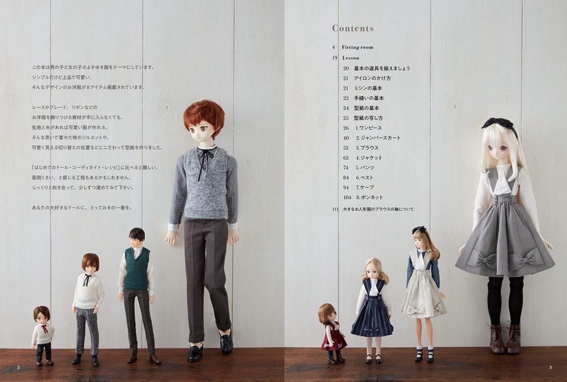 Special doll coordination recipes Japanese Craft Book
