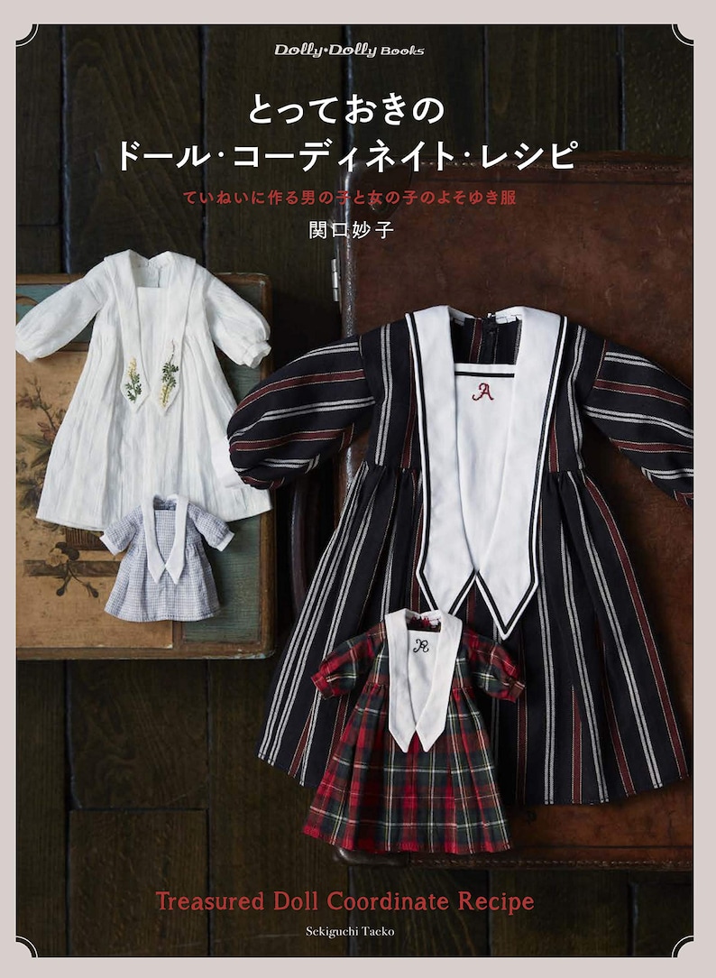 Special doll coordination recipes Japanese Craft Book
