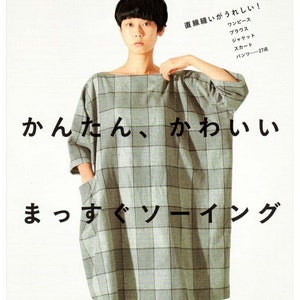 Yoshiko Tsukiori - Cute Easy Straight Sewing- Japanese sewing pattern book