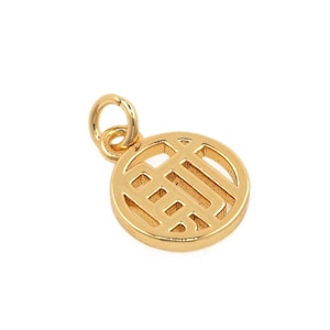 18K Gold Filled Round Hollow Chinese Character Pendant, Lucky Blessing Text Pendant, Chinese Style Necklace Charm, DIY Jewelry Supplies
