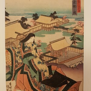 Original Japanese woodblock print - Utagawa Kunisada (Toyokuni III) - 1848 - Kyoto - from the series &quot;Fifty Three Stations of the Tokaido&quot;