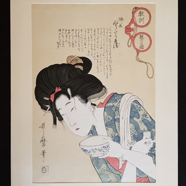 Gravure sur bois japonaise - reproduction - Kitagawa Utamaro - c.1803 - L'éducation vue à travers les yeux des parents