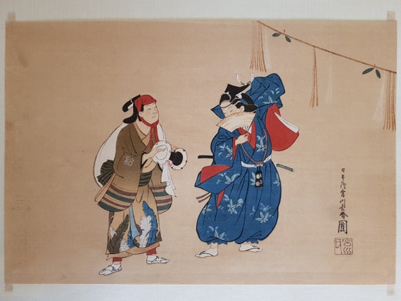 Japanese Woodblock Print - Reproduction - Choshun Miyagawa