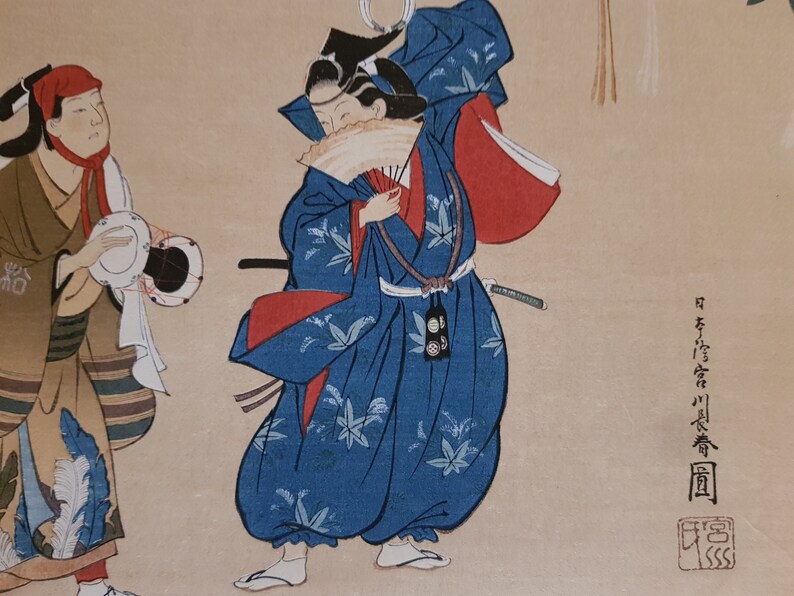 Manzai Dancers Choshun Miyagawa Japanese woodblock print reproduction