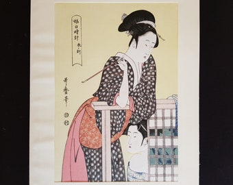 Japanese woodblock print - reproduction - Kitagawa Utamaro - c.1794/5 - Beauty with Pipe