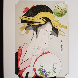 Japanese woodblock print - reproduction - Kitagawa Utamaro - Kisegawa of the Matsubaya