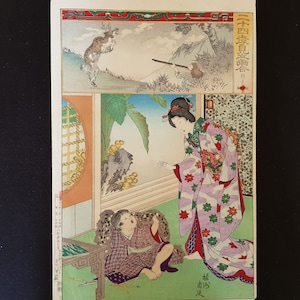 Original Japanese woodblock print - Chikanobu Toyohara - 1890 - Under Cover (Nijushiko Mitate E Awase)