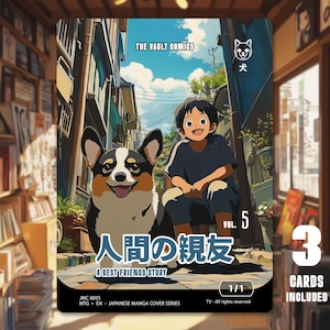 Token MTG Chien 1/1 x3 - Japanese Manga Cover Series - JMC0005