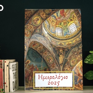 Calendar Orthodox 2025 Pdf Etsy UK Orthodox Calendar 2025 Pdf
