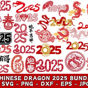 2025 Dragon SVG | Sticker décoratif décoratif pour t-shirt Nouvel An chinois | Cricut Silhouette imprimable Clipart numérique Dxf Png Eps Ai