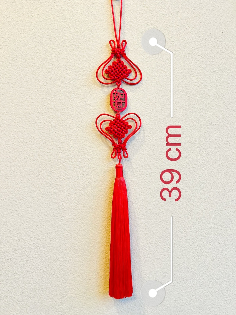 Chinese Knot RUYI 中國結「如意」 - Etsy