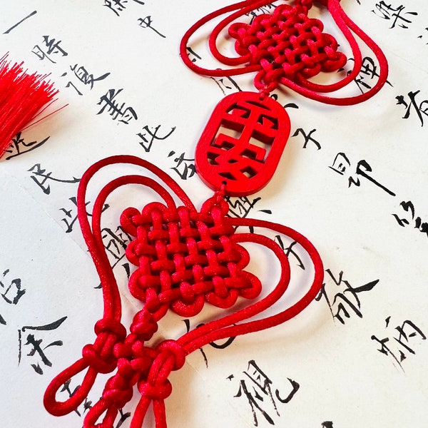 Chinese knot PING‘AN 中國結 “平安”