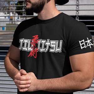 T-Shirt Jiu Jitsu Jiujitsu Japan MMA Karate Fight White T shirt