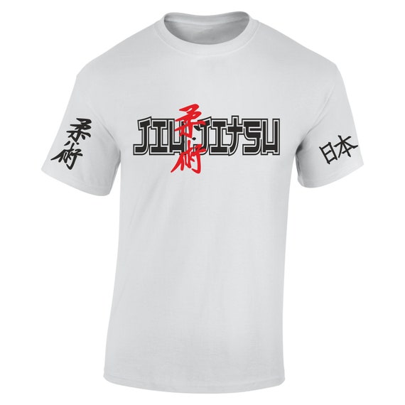 Camiseta Jiu Jitsu Jiujitsu Japón MMA Karate Fight Camiseta Blanca