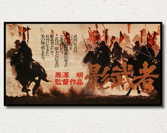 Kagemusha Etsy Kagemusha Etsy