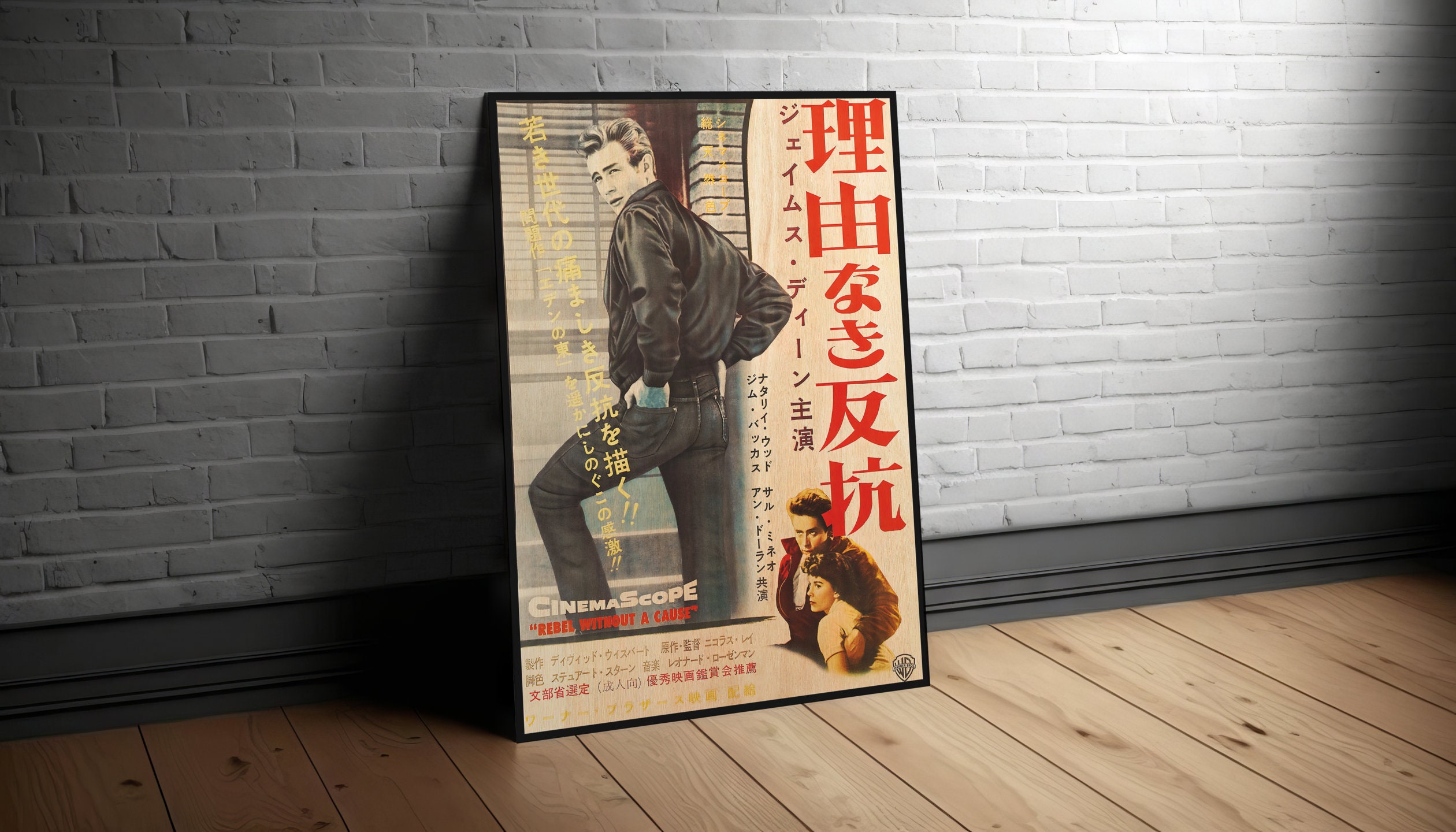 ジェームス ディーン/ナタリー ウッド　理由なき反抗　ポスター調　木製ボード ジェームス ディーン/ナタリー ウッド 理由なき反抗 ポスター調 木製