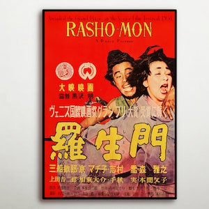 CARTEL DE MADERA japonés de Rashomon, gran regalo de madera único y extragrande para fanáticos de jidaigeki, magnífico lienzo de madera para seguidores de películas policiales.