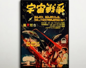 The War Of Worlds Japanese WOODEN POSTER, Extra large great wood gift for SciFi horror followers, Unique wood canvas for H.G. Wells lovers.