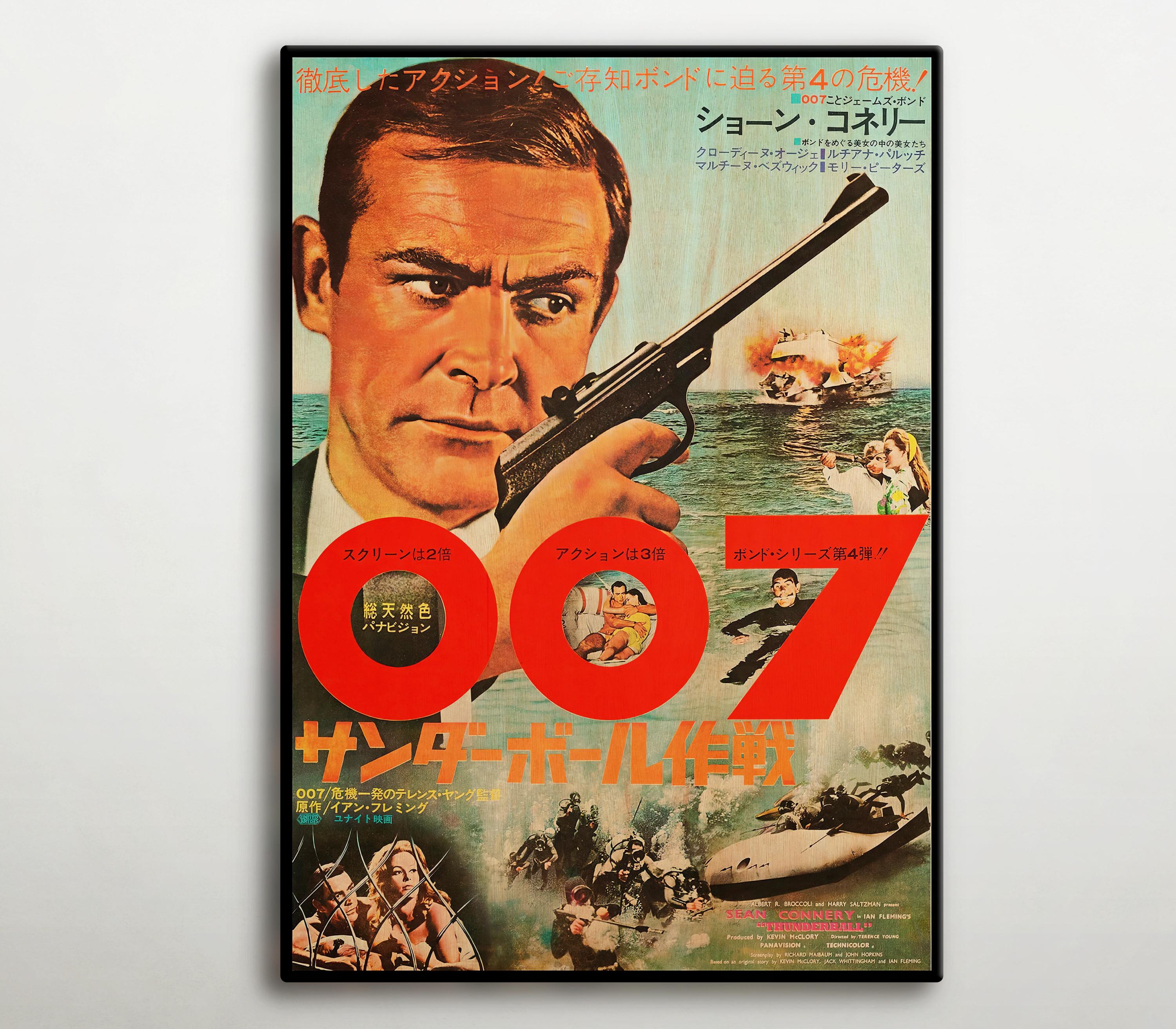 サンダーボール作戦 日本版木製ポスター、ショーン・コネリー主演007