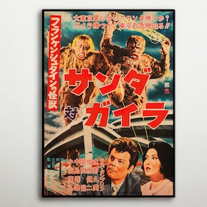 Puede incluir: Un cartel de película japonés vintage para la película "El Monstruo de Frankenstein contra Godzilla" con un gran título en japonés rojo y dos criaturas monstruosas en el fondo. El cartel también presenta una escena de un puente y tres personas en primer plano.