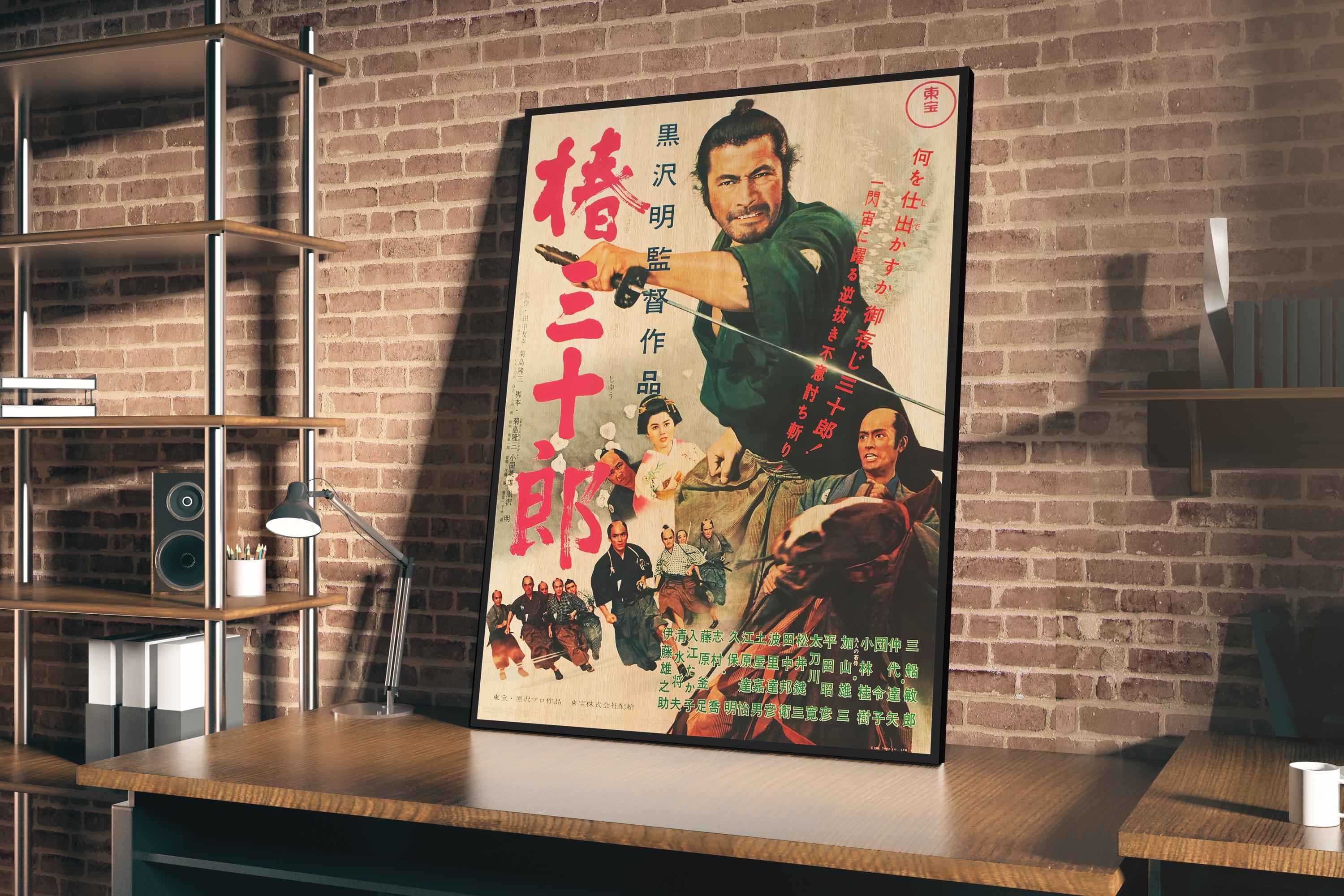 黒澤明監督作品『椿三十郎』日本版ポスター、木製プリント（80×56cm