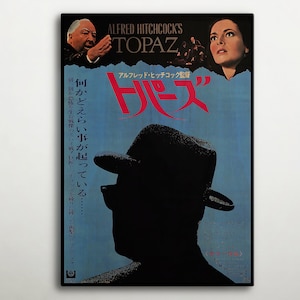 Topaz Japanese WOODEN POSTER, Wondrous wood gift for espionage thriller film enthusiast, Magnificent wood canvas for Frederick Stafford fans