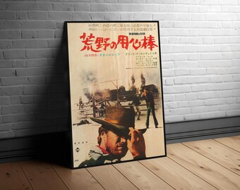 荒野の用心棒 日本版木製ポスター、クリント・イーストウッド主演西部