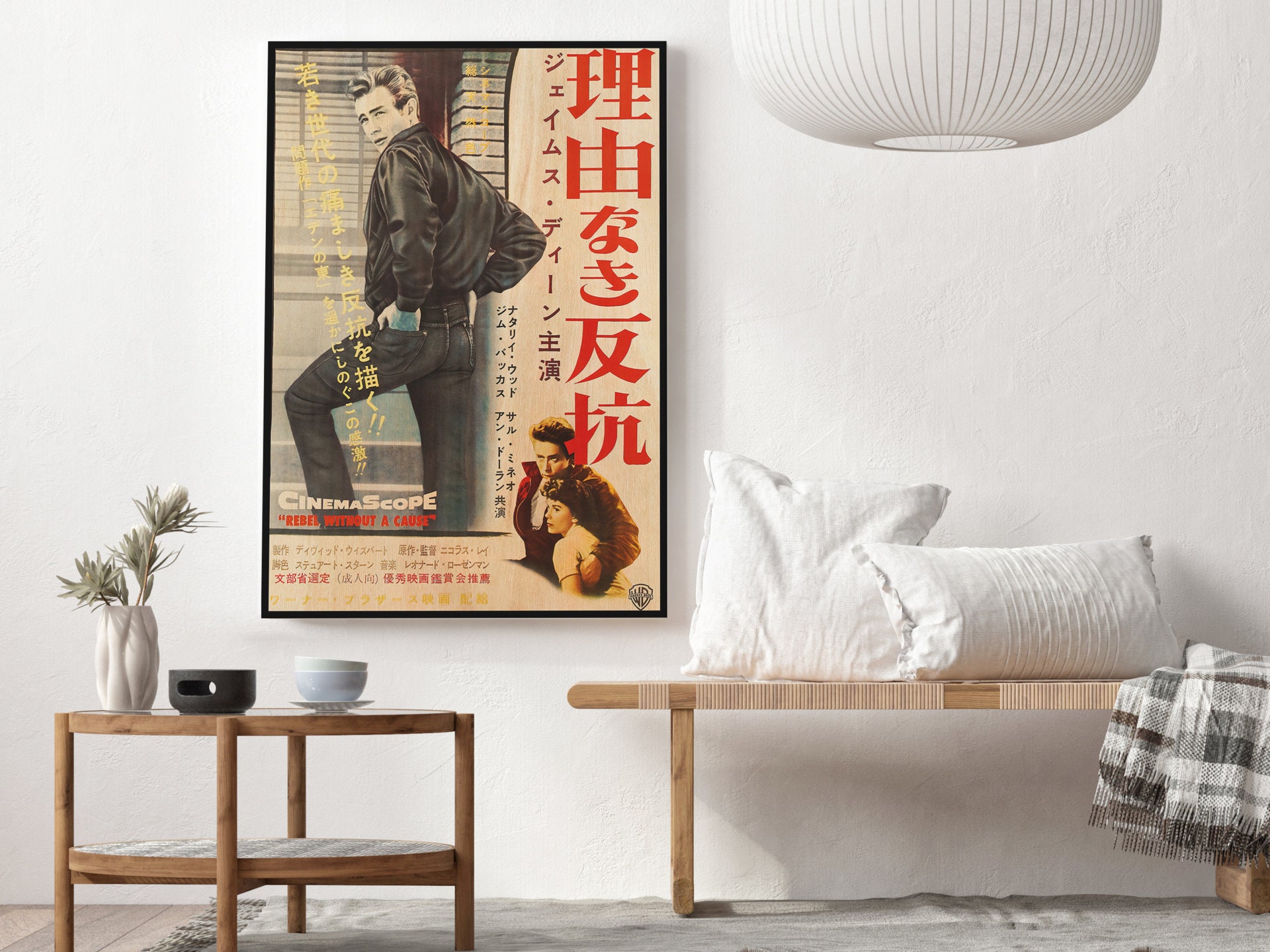 理由なき反抗』の日本の木製ポスター。ロマンチックなドラマ映画ファン