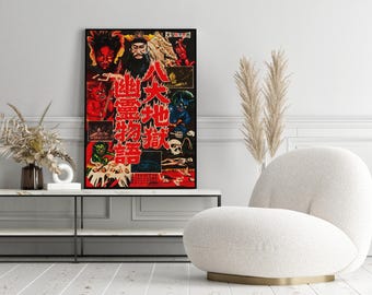 The Sinners of Hell Japanese Horror Film Poster, Nobuo Nakagawa