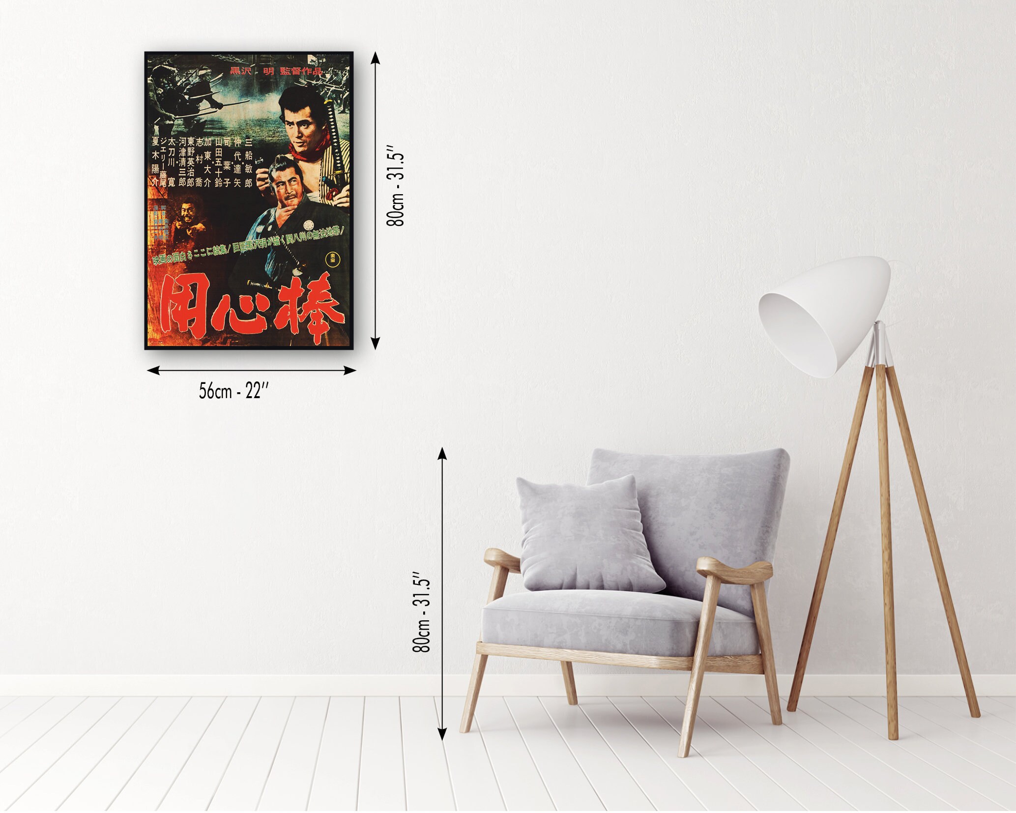 Yojimbo Japanese WOODEN POSTER, Extra Large Wonderful Wood Gift