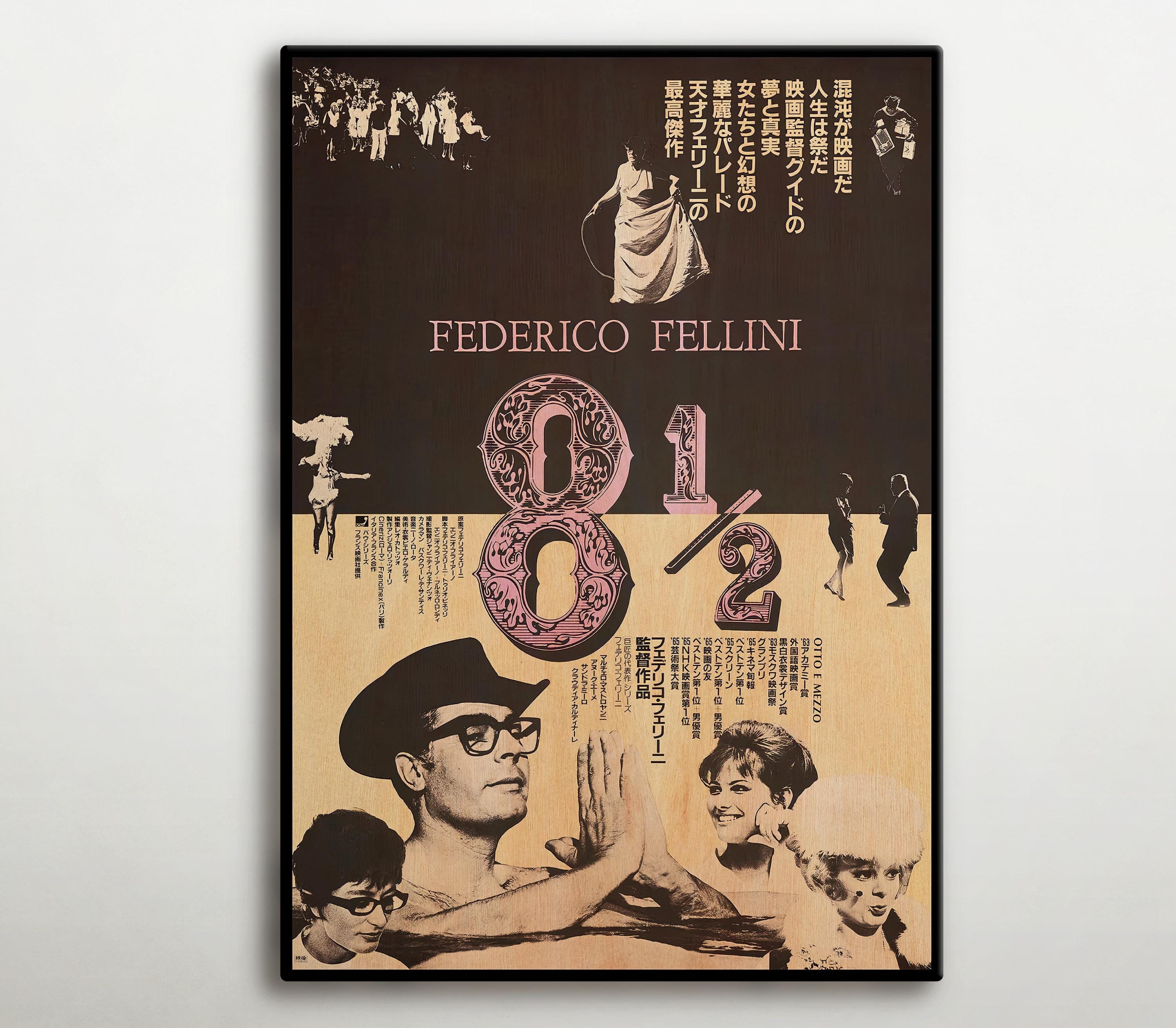 Federico Fellini 8 1/2 Wooden Poster, Avant-garde Surrealist Film