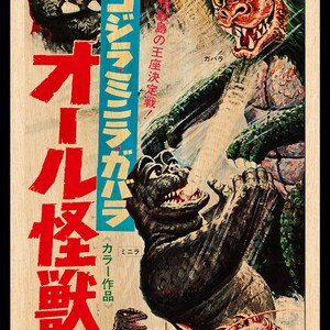 Może przedstawiać: Vintage japoński plakat filmowy z Godzillą i innymi potworami. Plakat ma drewniane tło i żywe ilustracje stworzeń. Tekst japoński jest widoczny na plakacie.