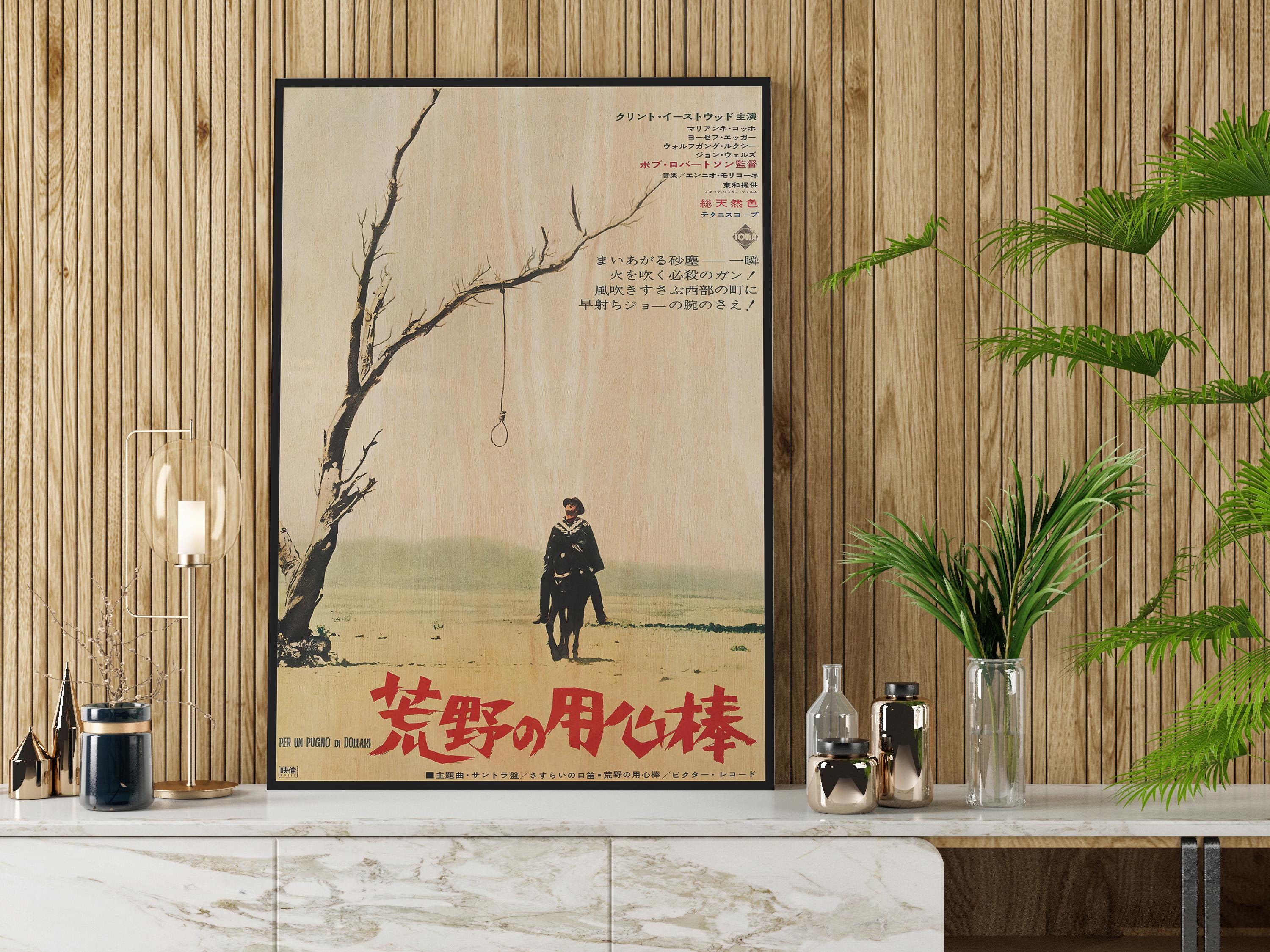 荒野の用心棒 日本版木製ポスター、クリント・イーストウッド主演西部