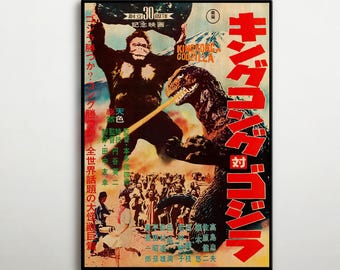 キングコング対ゴジラ ホラー映画ポスター復刻版 約18x12インチ #2