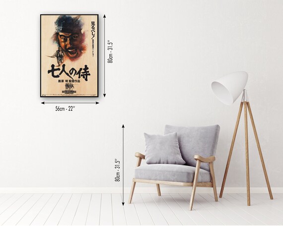 Seven Samurai Japanese WOODEN POSTER, Excellent Wood Gift for