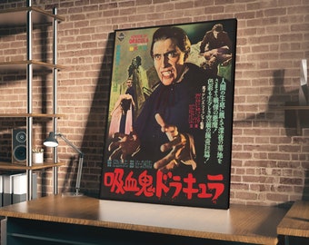 ホラー オブ ドラキュラ 日本製木製ポスター、吸血鬼ファンのための