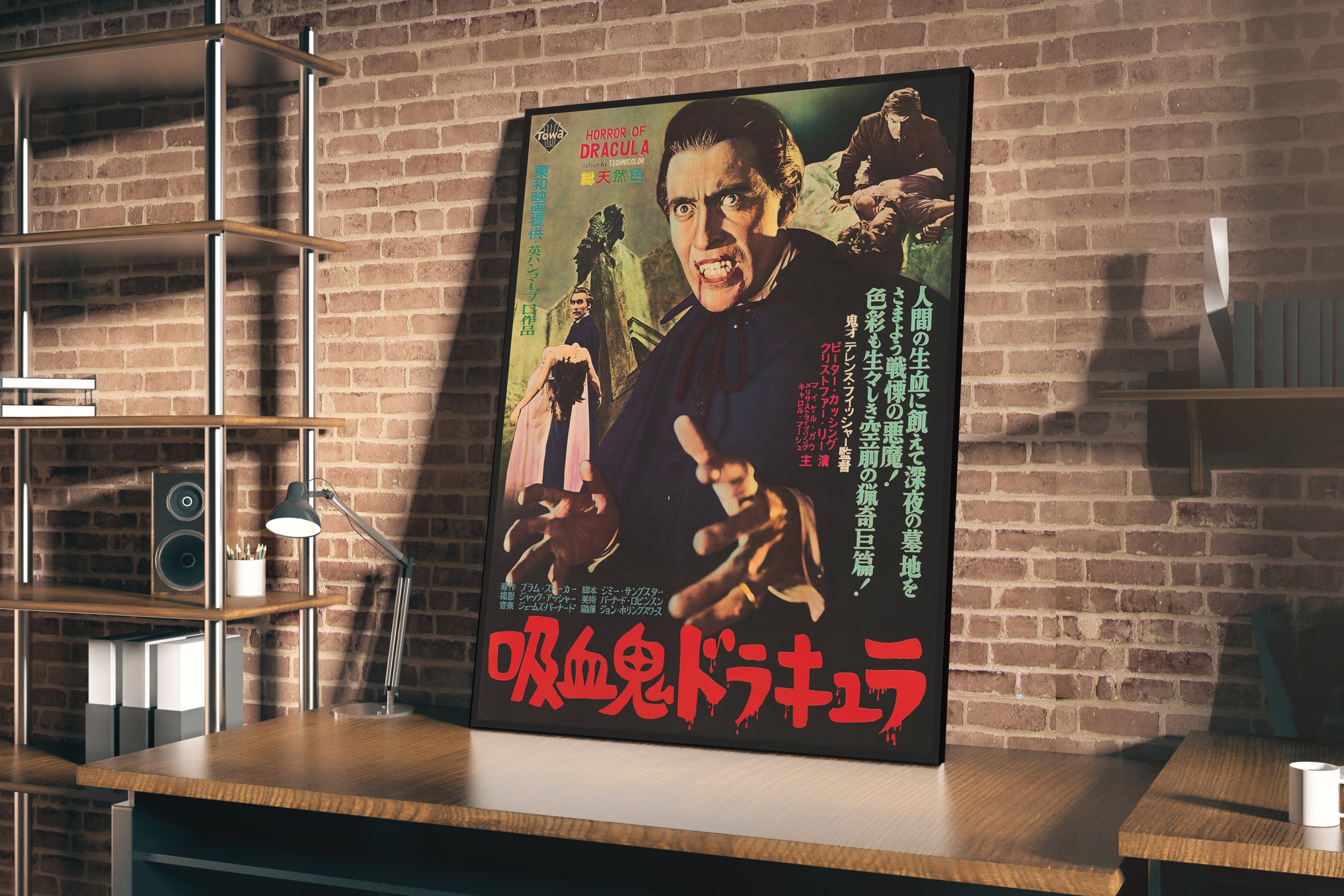 ドラキュラ　特大 ポスター 101cm×68cm ドラキュラ特大 ポスター 101cm×68cm