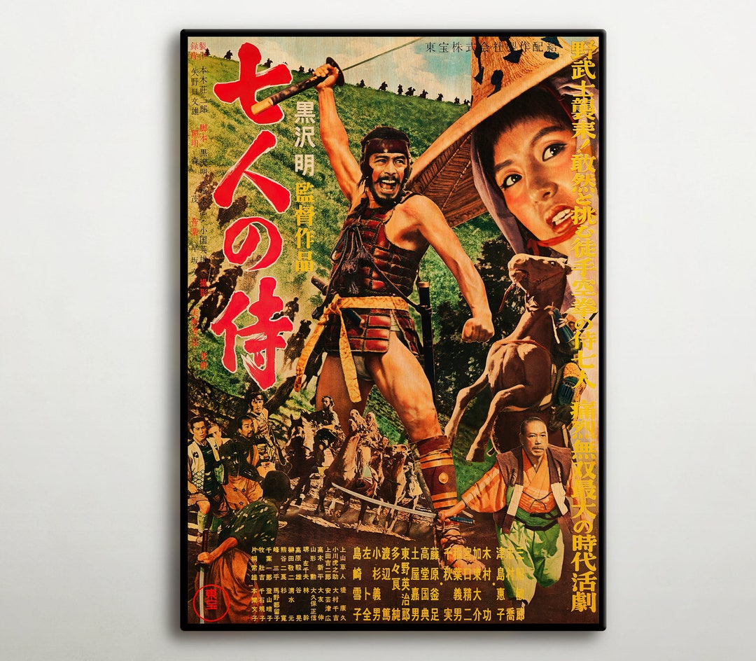 Seven Samurai Japanese WOODEN CANVAS, Extra Large Wonderful Wood Poster for  Samurai Collector, Marvelous Wood Gift for Sengoku Period Fans. - Etsy