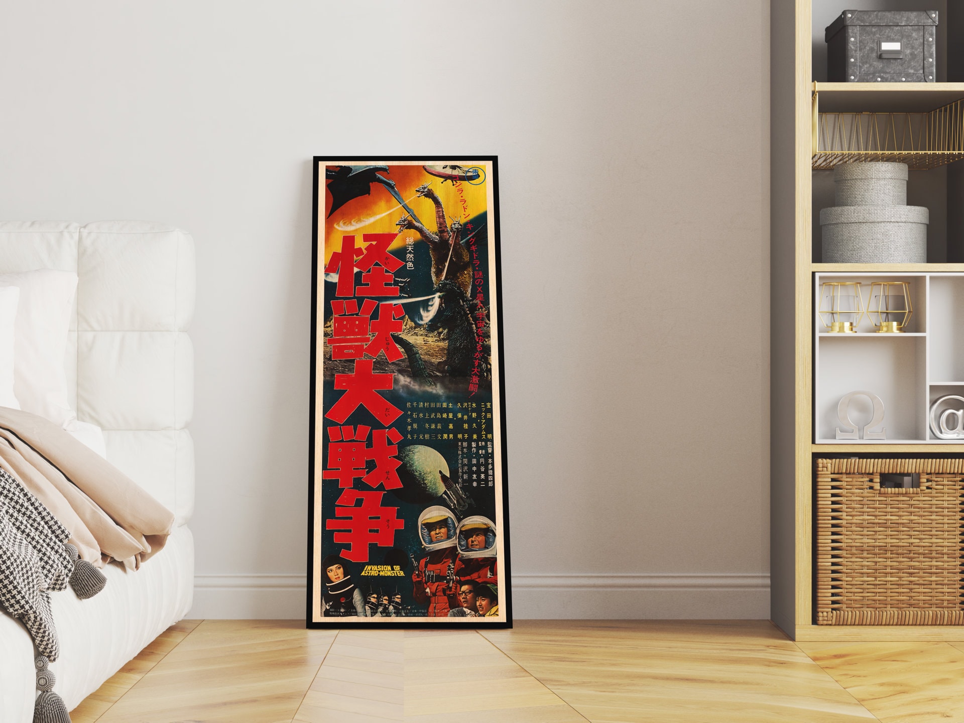 Invasion of Astro-monster Japanese WOODEN POSTER, Fanart High