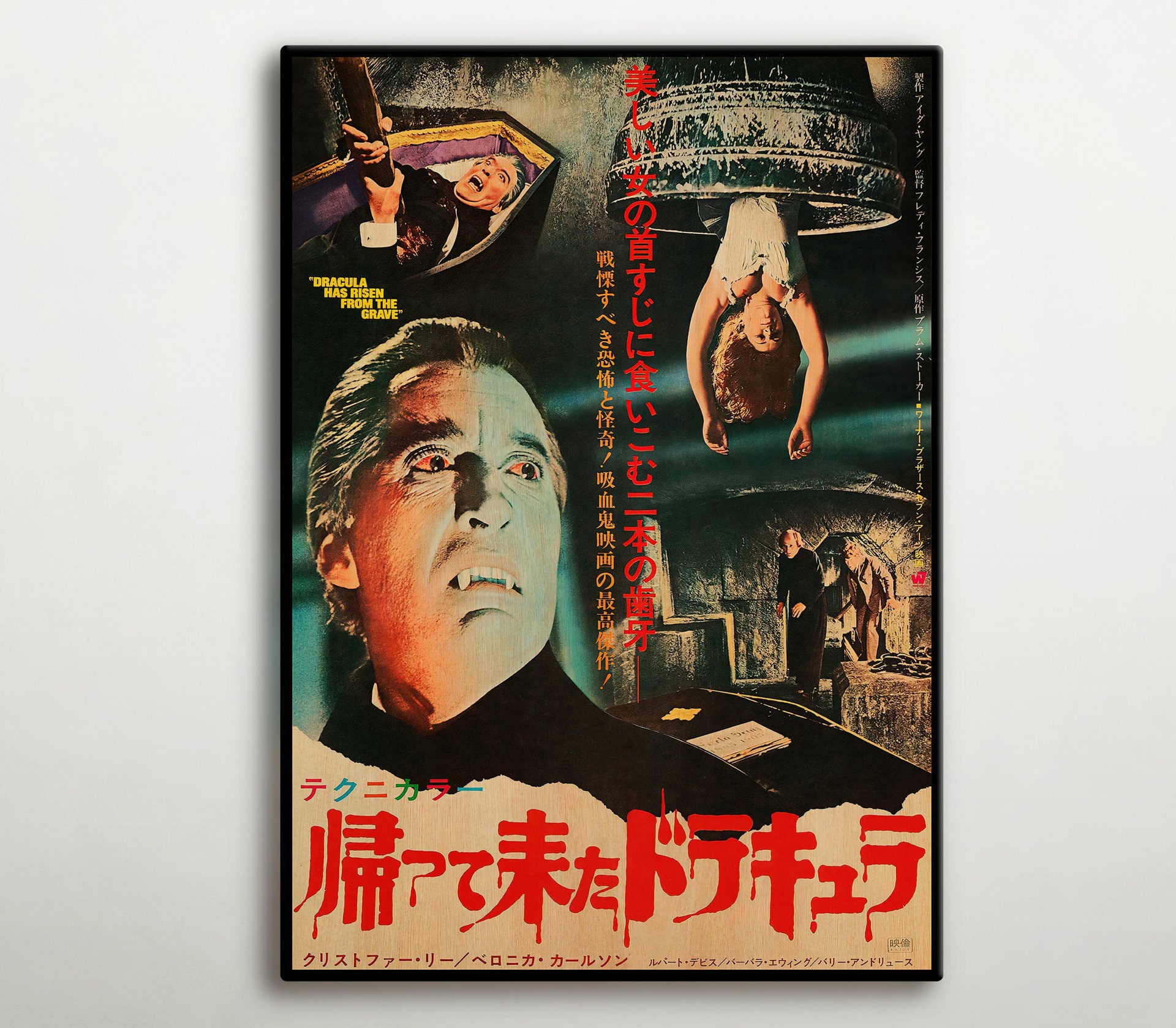 極美品　B2映画ポスター ドラキュラ'72 クリストファー・リー　ハマー映画 極美品 B2映画ポスター ドラキュラ'72 クリストファー・リー ハマー