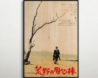 映画パンフレット　荒野の用心棒　クリント・イーストウッド　当時物　美品　日付記入 荒野の用心棒 日本版木製ポスター、クリント・イーストウッド主演西部