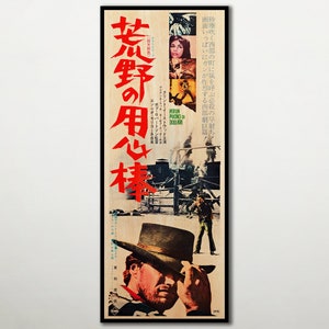 PÓSTER DE MADERA DE &quot;Por un Puñado de Dólares&quot;. Póster de edición japonesa, regalo para los amantes del cine de Clint Eastwood. Regalo japonés para los fans del spaghetti western.