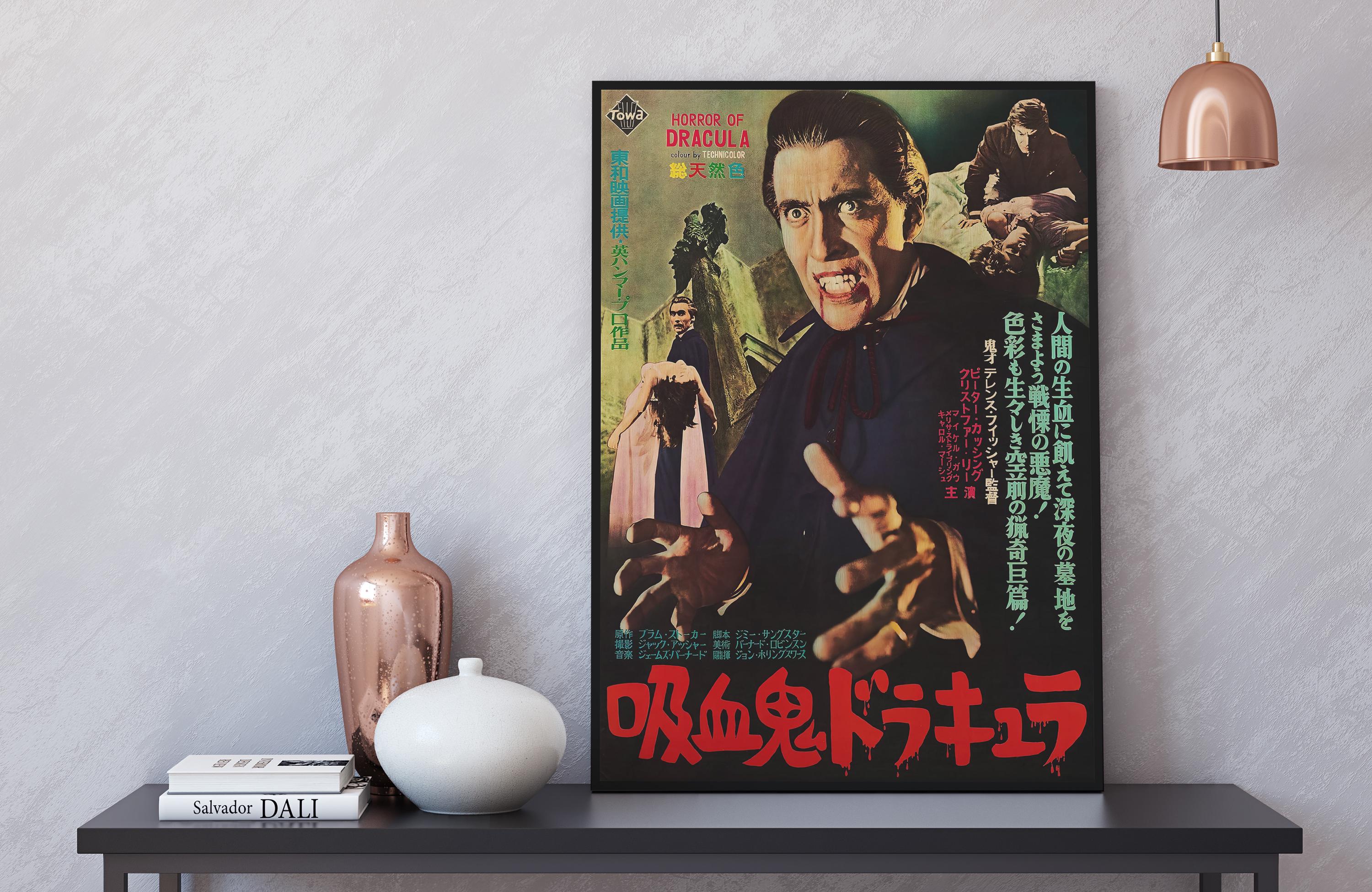 ドラキュラの恐怖 日本風木製ポスター、吸血鬼ホラー映画アート、特大