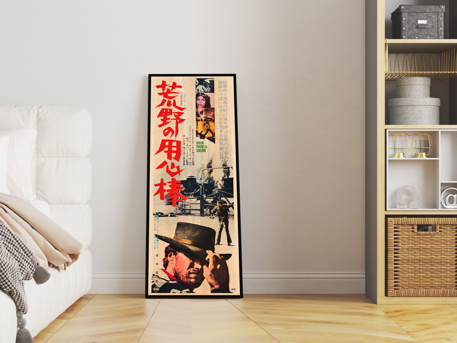 A Fistful of Dollars WOODEN POSTER. Japanese Edition Poster Gift