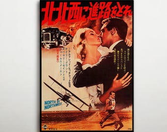 Japansk träaffisch med Hitchcock-spionthrillern "North By Northwest", filmtryck av Cary Grant