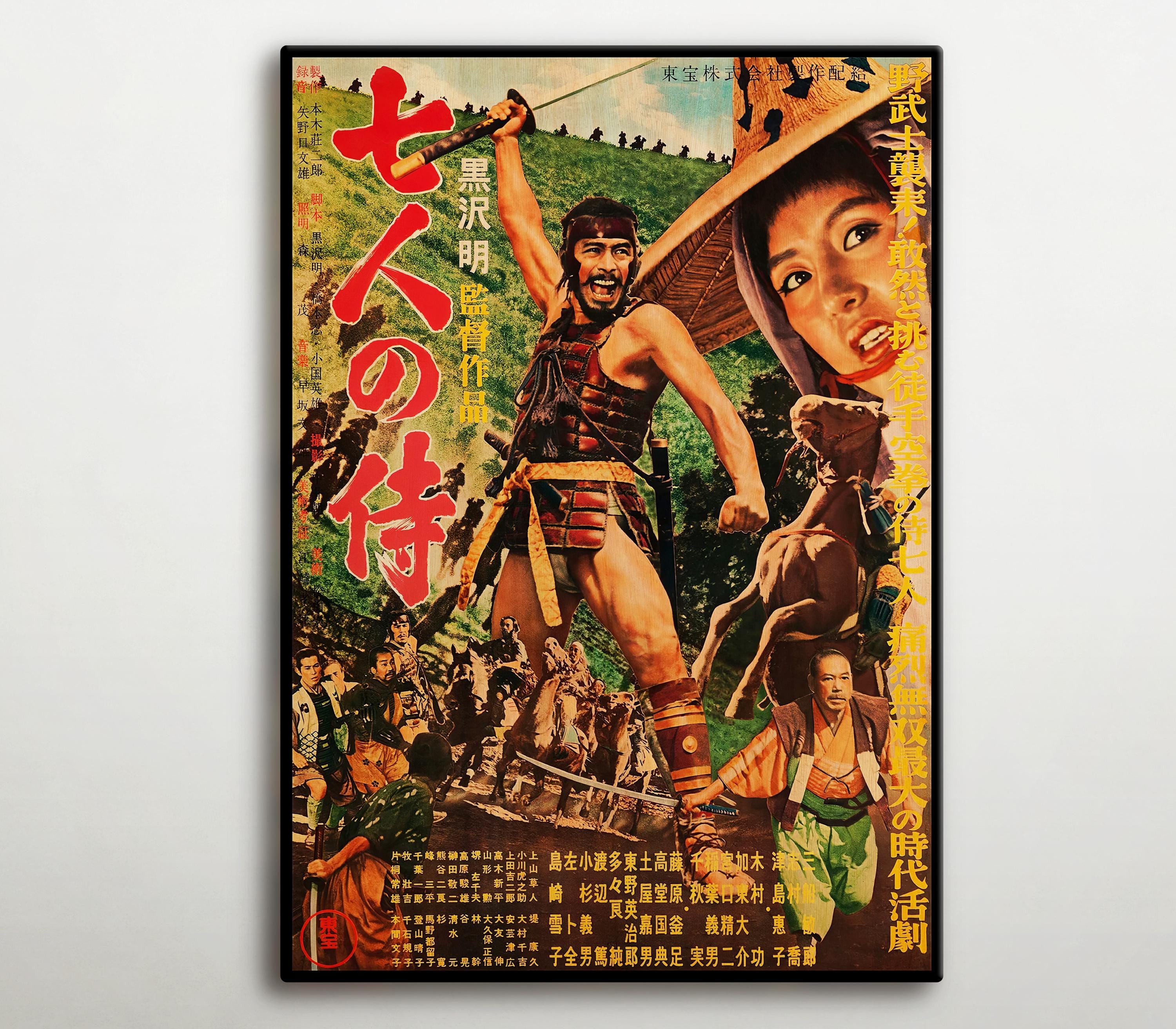 Seven Samurai Japanese Wood Poster, Sengoku Period Film Art