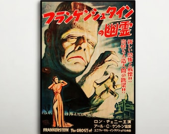 ビンテージ90s CASTLE OF HORROR ホラーポスター　フランケン他 il_340x270.5455613739_o7bb.jpg