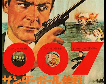 サンダーボール作戦の日本版木製ポスター。007映画ファンへの