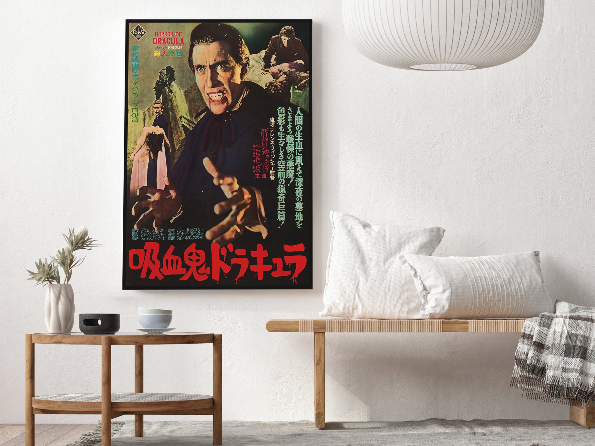 ホラー オブ ドラキュラ 日本製木製ポスター、吸血鬼ファンのための 